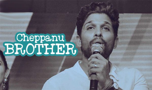 pawan kalyan fans,cheppanu brother,allu aravind,allu arjun,mega family,naga babu  పవన్‌ కళ్యాణ్ ఫ్యాన్స్‌ మడతెట్టేస్తున్నారు! 